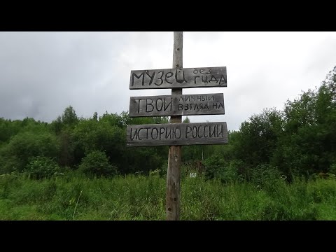 Видео: "Створ"