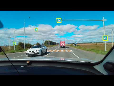 Видео: Сезон путешествия открыт.