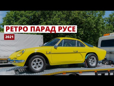 Видео: Парад на ретро автомобили Русе 2021