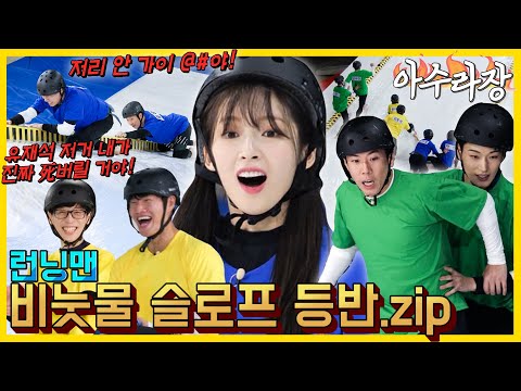 Видео: Восхождение на мыльный склон.