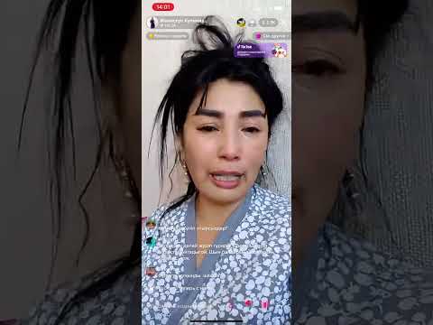 Видео: ТҰМАР ЭКС КҮЙЕУЛЕРІ ЖАЙЫНДА ЖАЙЫП САЛДЫ --ТИКТОК ҚЫЗЫҚТЫ ВИДЕОЛАРЫ