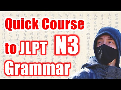 Видео: Вся грамматика JLPT N3 — быстрый японский язык