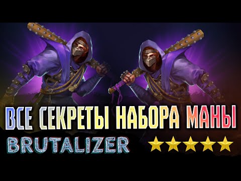 Видео: Всё о наборе маны