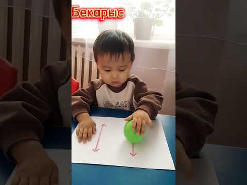 Видео: Балабақша ойын/Тәрбиеші Шакмұратова Жадырасын