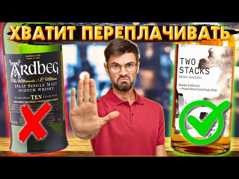 Видео: Новый ТОП из Перекрестка - Two Stacks Smoke & Mirrors