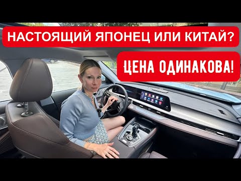 Видео: ПРОВЕРЕННЫЙ ЯПОНЕЦ ИЛИ НОВЫЙ КИТАЙ? Мицубиси vs Чери. Mitsubishi vs новый Chery Tiggo 7 pro max