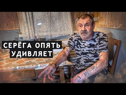 Видео: ЧТО ПРОИЗОШЛО С СЕРЕГОЙ? Орловская область. Залегощенский р.н д. Моховое.