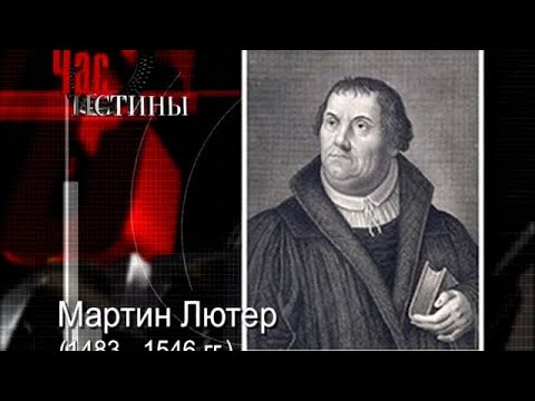 Видео: Джироламо Савонарола. Реформатор эпохи Возрождения
