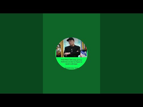 Видео: Guzal-u4g в прямом эфире!