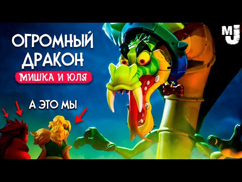 Видео: РАСТЕНИЕ МУТАНТ и ДРАКОНЫ ГИГАНТЫ - ПОЛНОЕ ПРОХОЖДЕНИЕ Nikoderiko The Magical World на PS5