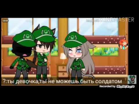 Видео: 🐨топ 10 меме "я солдат! " 🐨