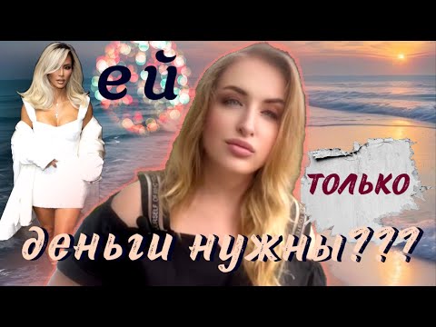 Видео: ☀️что там у нее? В голове, в делах? 😅 Таро для мужчин 💆‍♂️👌