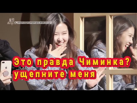 Видео: BLACKPINK угощают парней из BTS [смешная озвучка]
