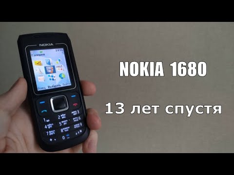 Видео: Nokia 1680 - ретро обзор 13 лет спустя