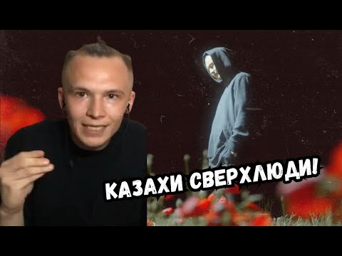 Видео: Реакция на Масло Черного Тмина - kensshi | Казахи Сверхлюди