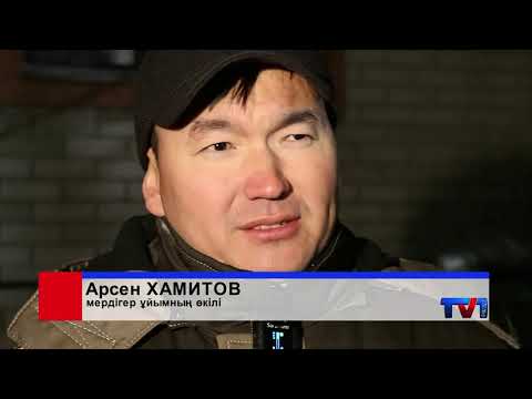 Видео: 13/11/2025 - Бірінші Қарағанды телеарнасының жаңалықтары