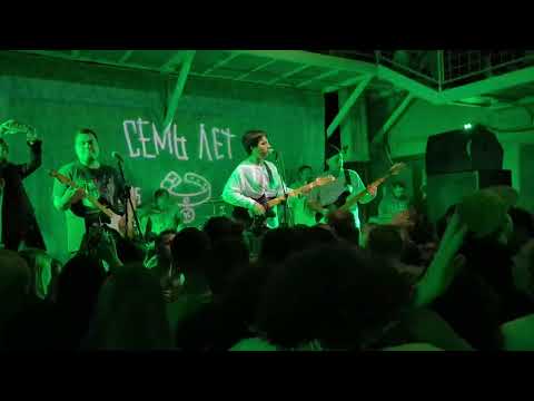 Видео: Kashtanka – Медленно и внутривенно (Live, 16.10.2022, Бумажная фабрика, Москва)