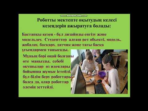 Видео: 12 апта 121 13 апта 101 Комп тех Нурбекова
