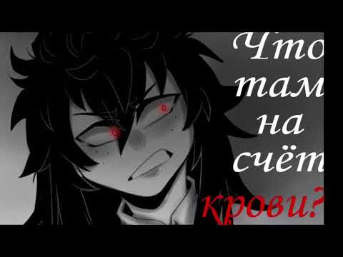 Видео: ||озвучка комикса Фем Деку||Моягеройскаяакадемия||#Фемдеку||