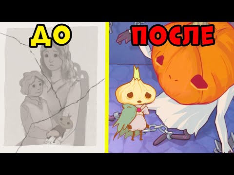 Видео: История МАЛЬЧИКА который СТАЛ ЛУКОВКОЙ! Onion of hope