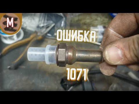 Видео: РАЗБИРАЕМСЯ С ОШИБКОЙ  0171