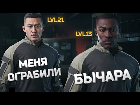 Видео: Исследую новичков в белых рейдах ABI 3 сезон