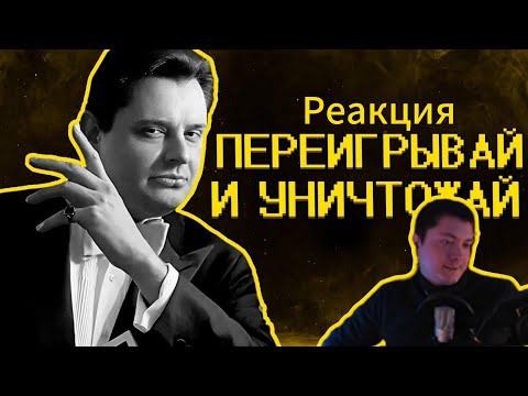 Видео: Гайд на интеллект о_О | SHAPKA | РЕАКЦИЯ