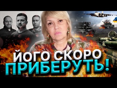 Видео: ШОК! КАДРОВІ ПЕРЕСТАНОВКИ! ВИБОРИ БУДУТЬ? Олена Бюн