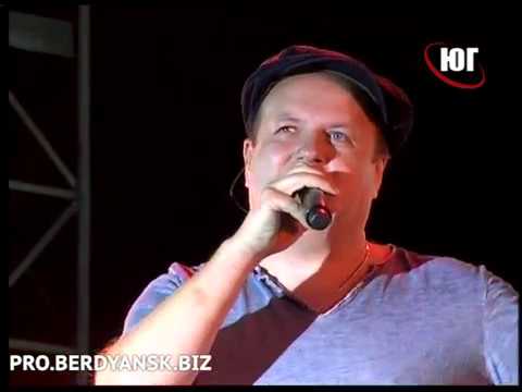 Видео: БЕРДЯНСЬК 2018 ТИК КОНЦЕРТ 31 05 2018