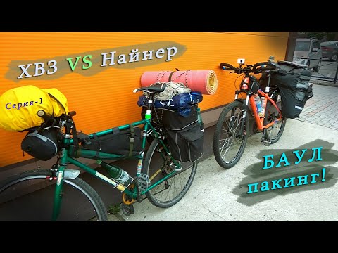 Видео: Осенний ТрансКонтиненталь! ~ От Залива до Ладоги. ~ Ep.1 - Рощино