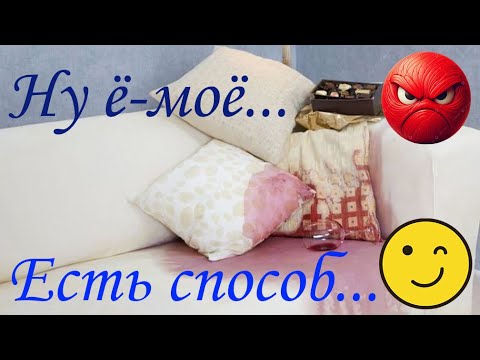 Видео: Как Быстро и Просто СДЕЛАТЬ Стакан, Бокал, Чашку НЕПРОЛИВАЙКУ? ЛАЙФХАК!