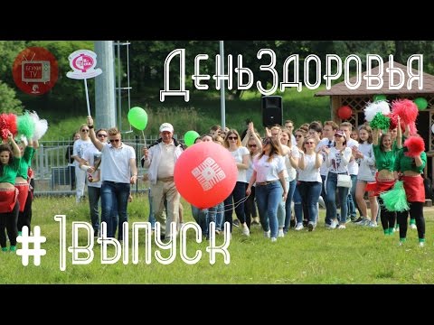 Видео: БГУКИ TV "1 выпуск"