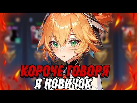 Видео: ПРО ИГРОК ЗАЛЕТЕЛ В РАНДОМНУЮ ФУЛКУ ПРИТВОРИВШИСЬ НОВИЧКОМ НА ФАННИ