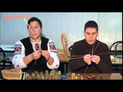 Видео: Соломоплетение