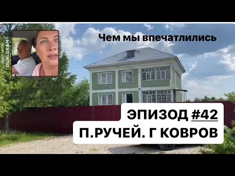 Видео: ЭПИЗОД #42 НАКОНЕЦ ТО УВИДЕЛИ ЧТО ЦЕЛЫМИ УЛИЦАМИ СТРОЯТ ДОМА!