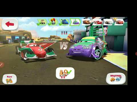 Видео: Прошли трассу Франческо и получили Маккуина. Cars: Fast as Lighting.
