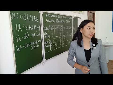 Видео: Абсалюттік және салыстырмалы жиілік