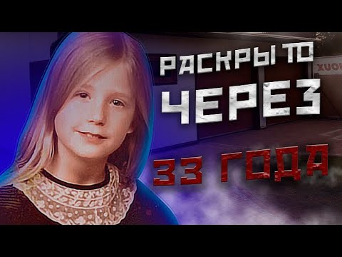Видео: О БОЖЕ, ЭТО НЕ КУКЛА//Та самая история, которая изменила город Нэшвилл навсегда//Марсия Тримбл