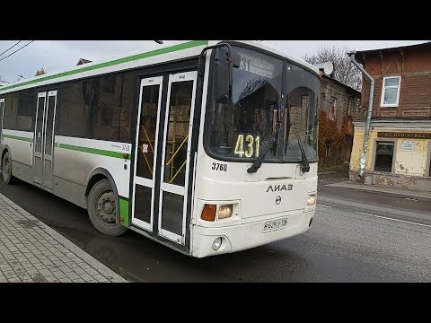 Видео: Автобус, маршрут №431 ЛиАЗ-5256.60 б.3760 (20.10.2019) Санкт-Петербург/Гатчина(Л.О.)