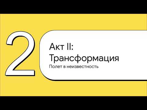 Видео: Новая жизнь