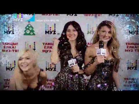 Видео: ВИА Гра - Так сильно (Танцы! Ёлка! Муз - ТВ! 2017)