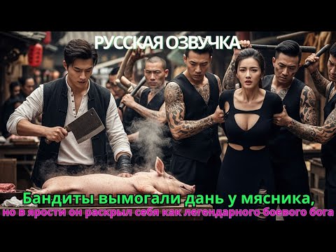 Видео: Проведя 5000 лет в огненной пещере, он впитал силу огня и смог призвать Огненного Белого Коня#дорама