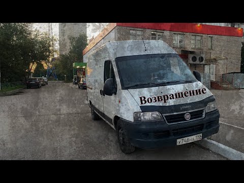 Видео: Возвращение на YouTube и в Яндекс такси | Тариф грузовой, работа по области