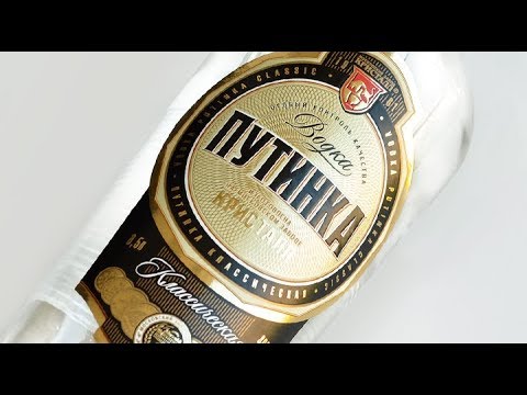 Видео: «Moskau» (Dschinghis Khan)  | Пародия Мурзилок про водку