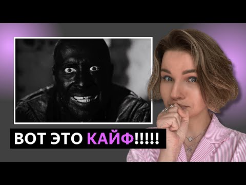 Видео: РЕАКЦИЯ НА КЛИП ХАСКИ — KANYE WEST DISS