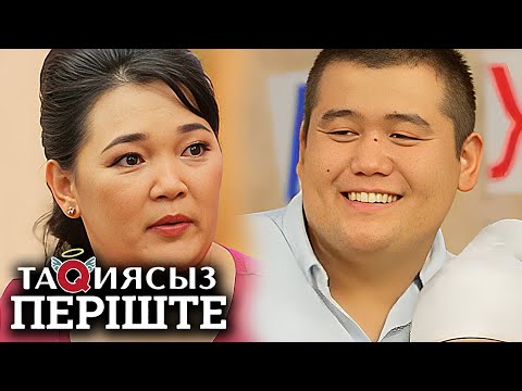 Видео: ТАҚИЯСЫЗ ПЕРІШТЕ   1-маусым   13 бөлім