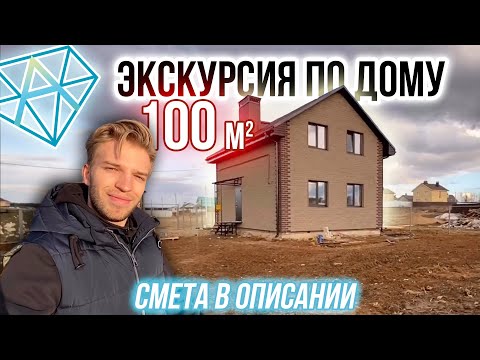 Видео: Дом 100 кв.м в полтора этажа на блоках ФБС в г.Иваново