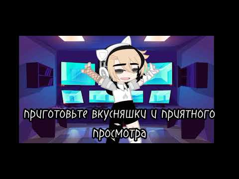 Видео: Реакция Metal Family на тик ток[ч.3/3]
