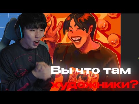 Видео: АСЛАН ШУКАША ОЦЕНИВАЕТ РИСУНКИ ПОДПИСЧИКОВ