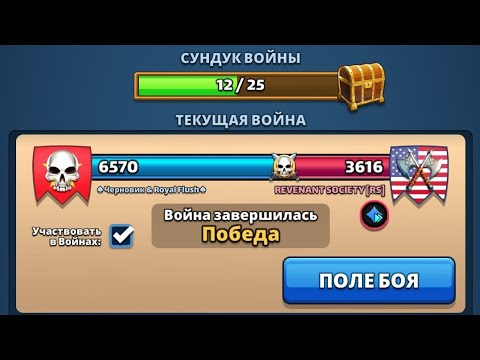 Видео: Черновик & Royal Flush vs Revenant Society. Стремительная атака. Empires puzzles